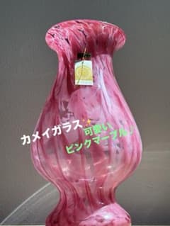 カメイガラス 花瓶 ピンク マーブル 手づくり♪ - メルカリ