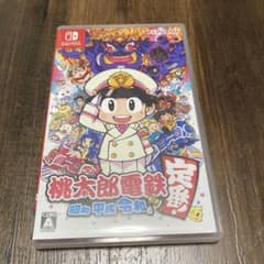 桃太郎電鉄 ～昭和 平成 令和も定番！～のサムネイル