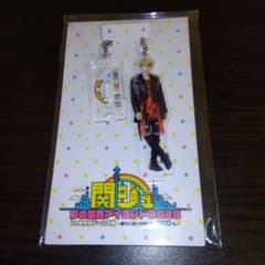 Aぇ! group 末澤誠也 アクリルキーホルダー アクリルスタンド アクキー
