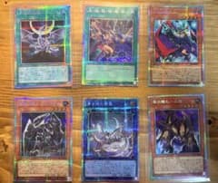 遊戯王 プリシク まとめ 6枚 アートワークコレクションのサムネイル