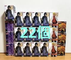 忍界造形列伝 ナルト サスケ 須佐能乎&九喇嘛 リンクモード フィギュア