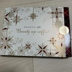 グランティア　ビューティーアップコフレ