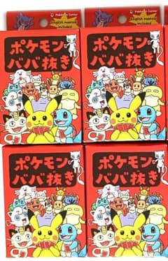 ポケモン ババ抜き 9個セット ポケモンセンター 限定 新品未開封 ポケモン ババ抜き 9個セット ポケモンセンター 限定 新品未開封