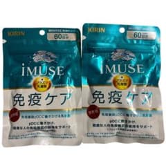 KIRIN IMUSE 免疫ケア 60日分×2袋のサムネイル