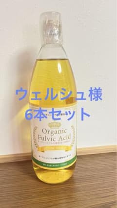 ウェルシュ様 フルボ酸6本セットのサムネイル