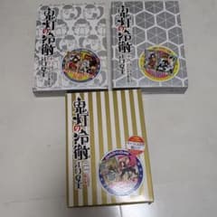 귀등의 냉철 18.19.21 권 DVD 미개봉