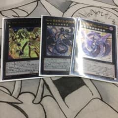 遊戯王 エクシーズ セット 専用のサムネイル