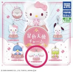 星色天使チャーム シナモロール ガチャのサムネイル