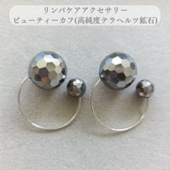 Sato Style Lymphatic Care Beauty Cuff Ear Cuff Terahertz Power Stone