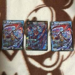 破壊神マグロ様専用 デスシラズ  ヘルボルフのサムネイル