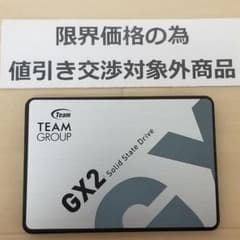 使用463時間 正常表示 SSD512GB 2.5インチ(B2202) - メルカリ