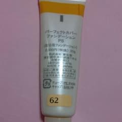 139 今月サンプル付き‼️資生堂パーフェクトカバーのサムネイル