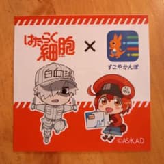 【値下げ】はたらく細胞 コラボシール2021年のサムネイル