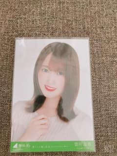 欅坂46 菅井友香 生写真 ムビチケ特典 ヨリのサムネイル