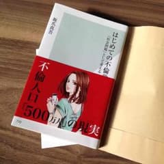 ❤︎ご相談中❤︎のサムネイル