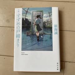 소설 참새의 문 닫기