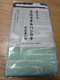 로손 이마바리 타월 손수건 귀멸의 칼날 토시무이치로 카스미주