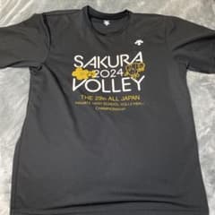 高校バレーTシャツ 2023年1月 春の高校バレー限定商品「バボちゃん記念モデルTシャツ