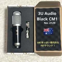 3U Audio BLACK CM1 プロフェッショナルコンデンサーマイク - メルカリ