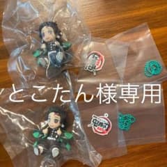 鬼滅の刃　炭治郎 ローソン限定 チャーム付きフィギュア 劇場版 無限列車編のサムネイル