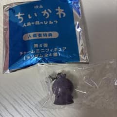 映画ちいかわ 入場者特典 フタバのサムネイル