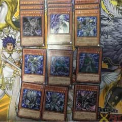遊戯王 暗黒界パーツのサムネイル