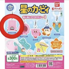 星のカービィ めじるしアクセサリー3のサムネイル