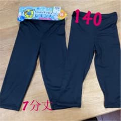 新品未使用　7分丈　レギンス　2枚セット　140のサムネイル