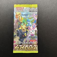 ポケモンカード◇イーブイヒーローズ 未開封 絶版 1パック - メルカリ