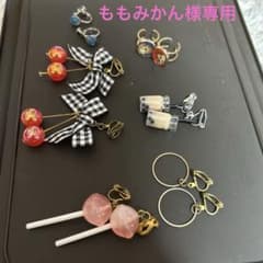 ももみかん様専用 かわいいイヤリングまとめ売り♡ 6点セットのサムネイル