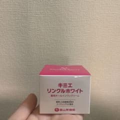 キミエ リンクルホワイト 薬用オールインワンクリームのサムネイル