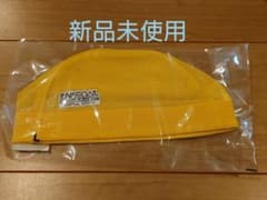 【新品未使用】セントラル黄色帽子のサムネイル