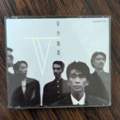 ミ*す様 安全地帯 V CD 1986年リリース２枚組のサムネイル