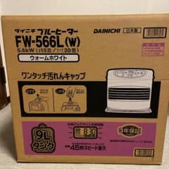 DAINICHI FW-566L(W)のサムネイル