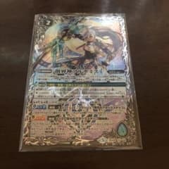 バトスピ 創界神 アルテミスのサムネイル