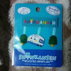 しんかんせん　SHINKANSEN 　ゆらゆらワッペン②のサムネイル