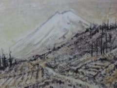 横山葩生、【富士暖日】、希少な額装用画集より、新品額装付、状態良好 横山葩生、【富士暖日】、希少な額装用画集より、新品額装付、状態良好