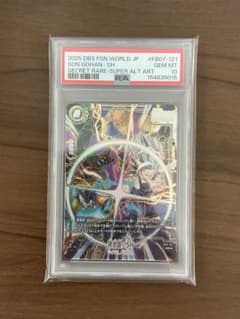 PSA10】孫悟飯:SH SCR FB07-121 スーパーパラレル - メルカリ