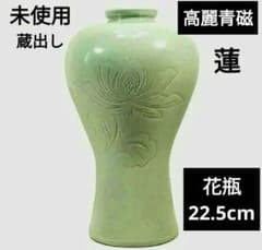 未使用 高麗青磁 花瓶 花器 五鶴刻印 22.5cm グリーン - メルカリ