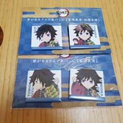 Demon Slayer: Kimetsu no Yaiba Connecting Square Can Badge - Giyu Tomioka (Set of 2)