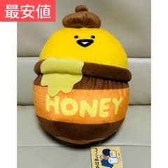 문구와 함께 테디 베어가 되어 봉제인형 BIG 젤리씨 ③