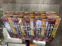 生薬　当帰の力　薬用塩ハミガキ　85g　10本のサムネイル