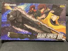 1/50 ギャラクシーエクスプレス999 「劇場版 銀河鉄道999」 - メルカリ