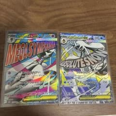 メガサーナイトex MA MEGAドリームex メガユキメノコex MA - メルカリ