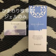 シミウス  薬用ホワイトニング&モイストクレンジングのサムネイル