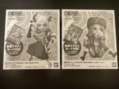 ワンピースカードの『レカフィグ』とは？入手方法｜通買取価格・相場は