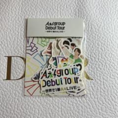 Aぇ! group Debut Tour ステッカーセット