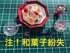 リーメント ぷちサンプルシリーズ第16弾『和食日和』手まり寿司 注ありのサムネイル