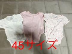 H&M babyGAP  ロンパース  肌着 45サイズのサムネイル