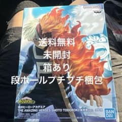 僕のヒーローアカデミア 轟焦凍 体育祭ver. フィギュアのサムネイル